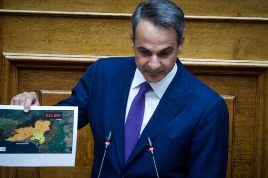 Κυριάκος Μητσοτάκης